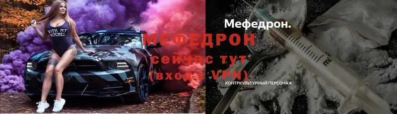 купить   Ершов  Меф mephedrone 